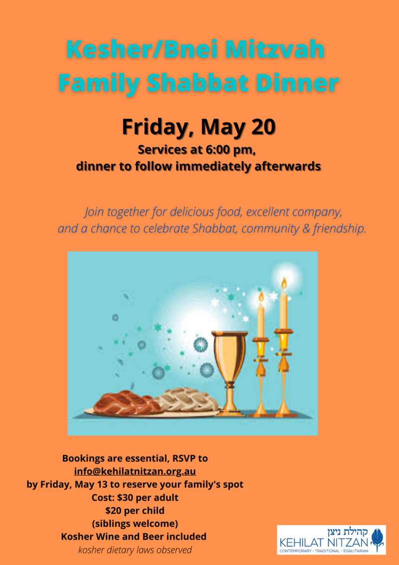 Banner Image for Kesher/Bnei Mitzvah Shabbat Family Dinner