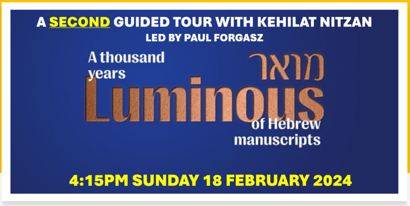 Banner Image for A Second Luminous Tour: 1000 Years of Hebrew Manuscripts