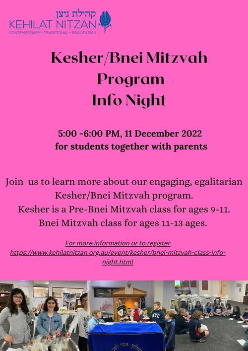 Banner Image for Kesher Bnei Mitzvah Class Info Night